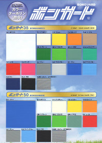 シートのこと色々